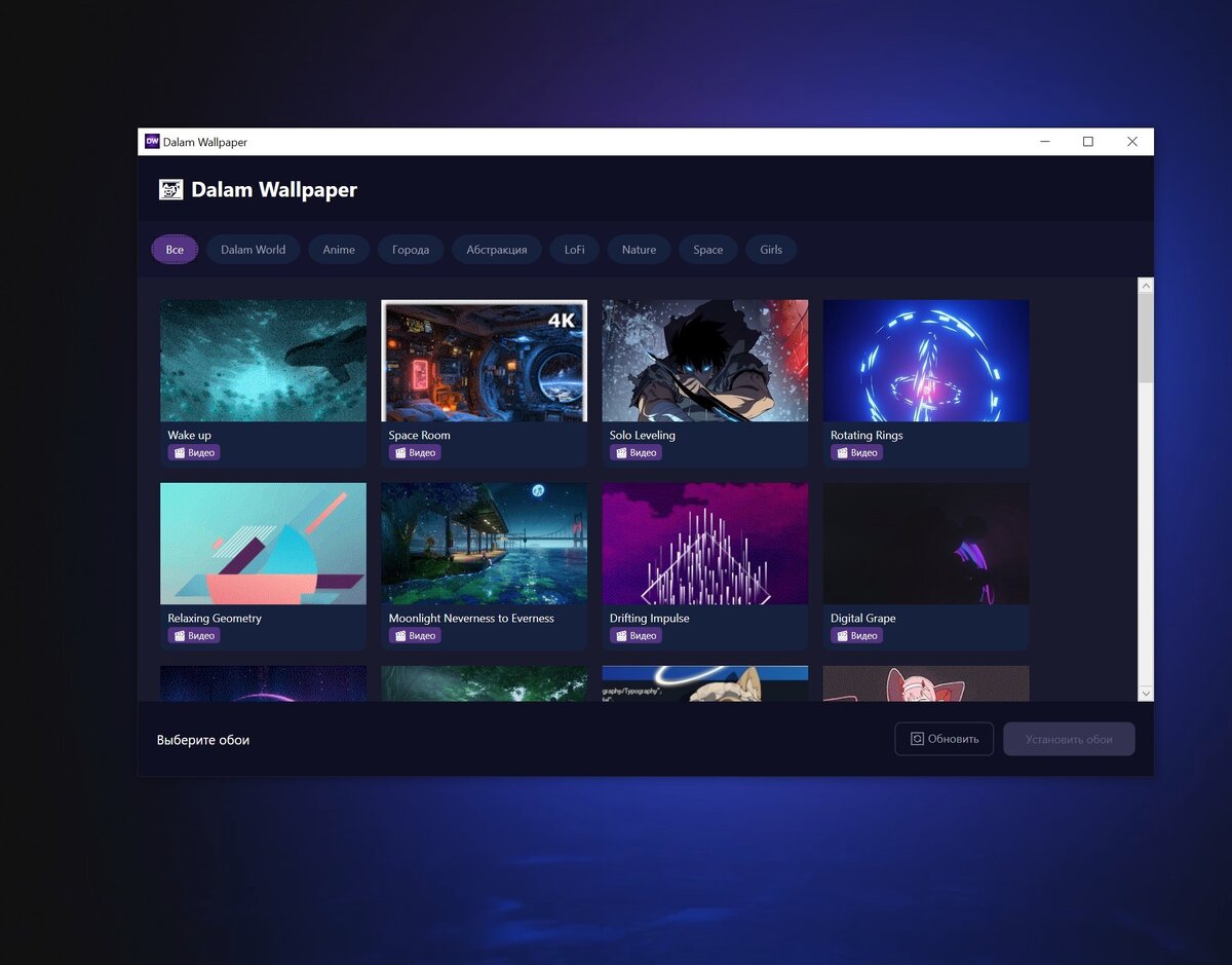 dalam-world-wp2.JPG